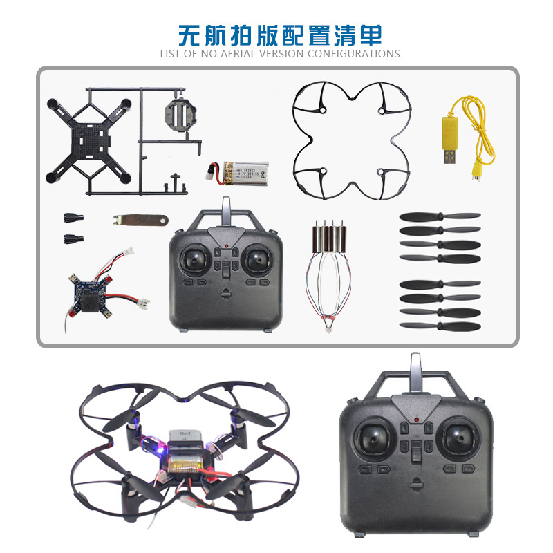 DM002 DIY Fixed Height Quadcop - огляд і ціна Drone Kit With Camera